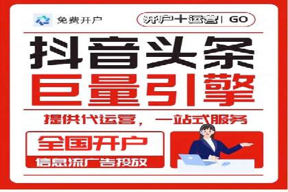案例解析：竞价推广助力企业实现线上线下联动