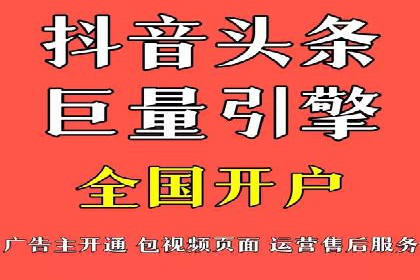 竞价广告如何助力XX企业实现业绩增长