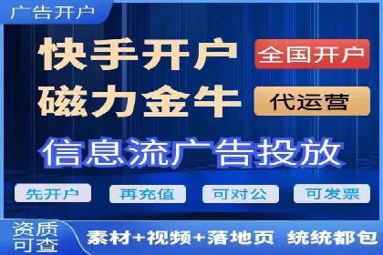 网络推广开户必备：借鉴成功案例经验